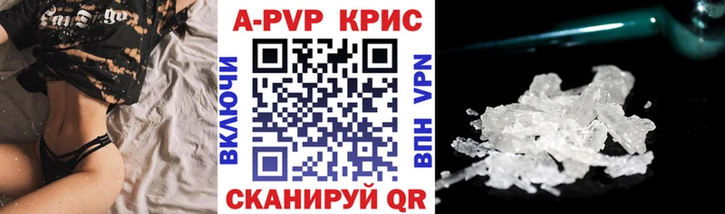 Купить наркотик Багратионовск Галлюциногенные грибы Меф МЕГА зеркало Гашиш Каннабис А ПВП
