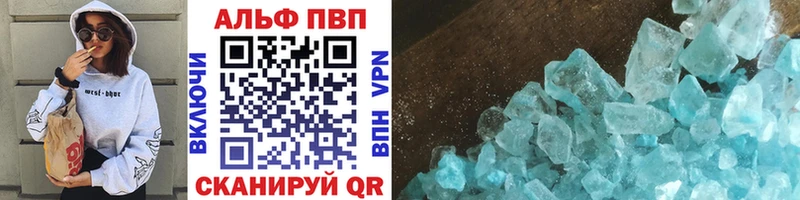 Alpha-PVP СК Багратионовск