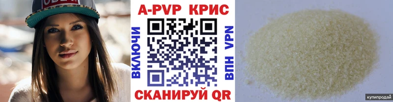 OMG онион  Багратионовск  Альфа ПВП Соль 