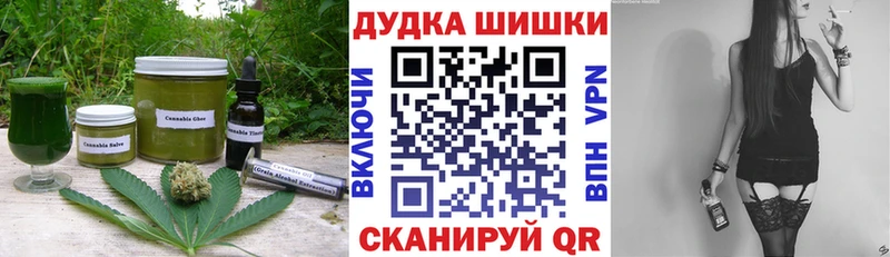 Печенье с ТГК конопля  Багратионовск 