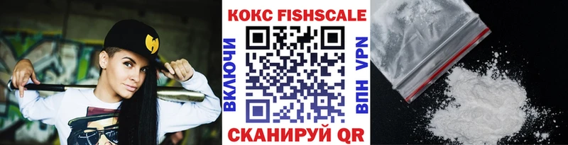 Cocaine Колумбийский наркошоп Багратионовск