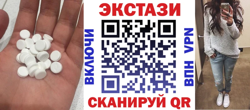 Экстази Дубай  Багратионовск 