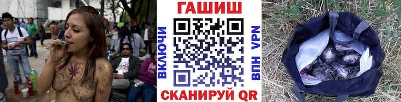 МЕГА   где продают   Багратионовск  ГАШИШ hashish 