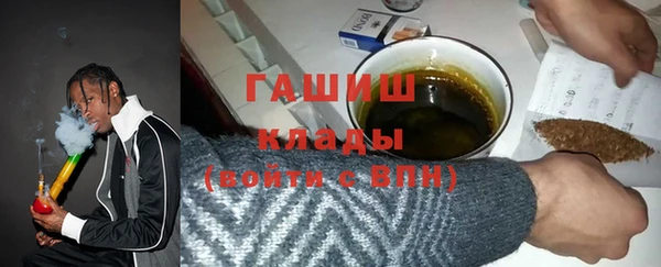 гашик Аркадак