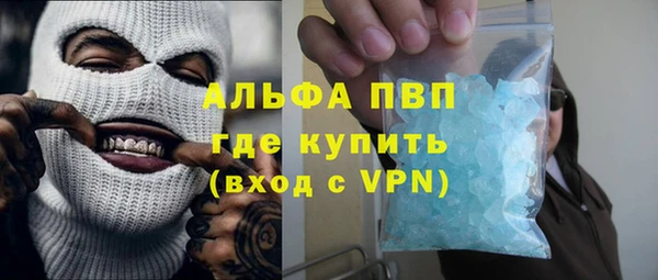 мескалин Алексин