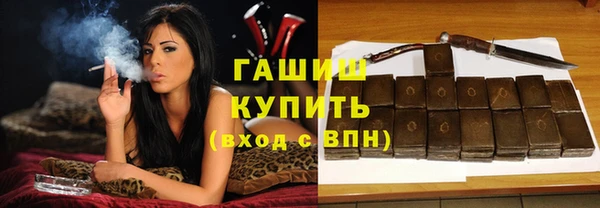 хмурый Армянск