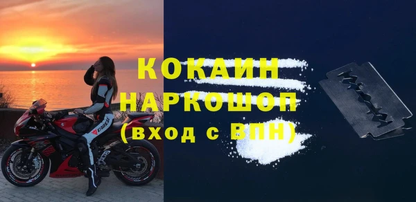 хмурый Армянск