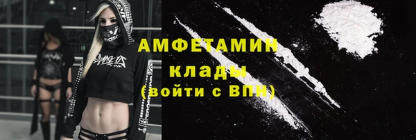 спайс Арсеньев