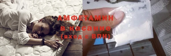 хмурый Армянск