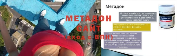 спайс Арсеньев