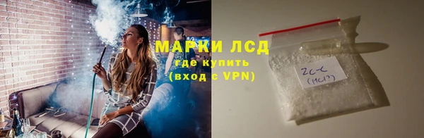хмурый Армянск