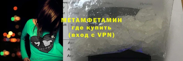 а пвп мука Осинники