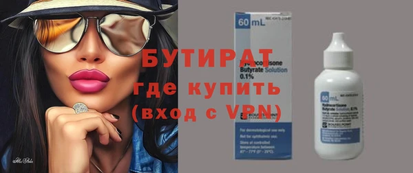 хмурый Армянск