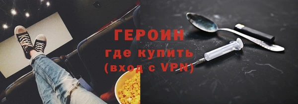 спайс Арсеньев