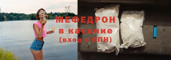 хмурый Армянск