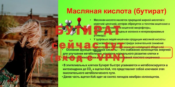 соль курить ск Осташков