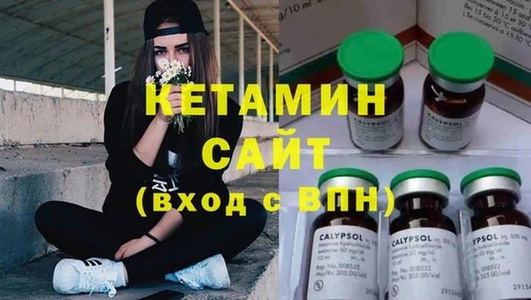 хмурый Армянск