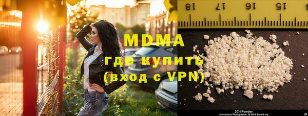 а пвп мука Осинники