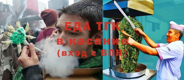 хмурый Армянск