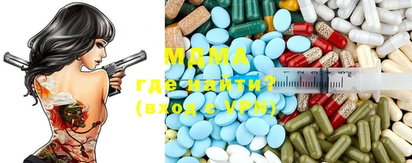 MDMA Premium VHQ Алексеевка