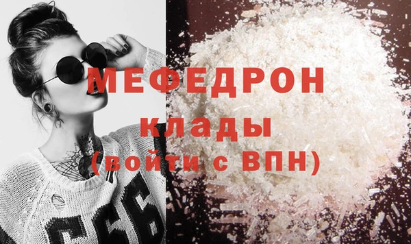 спайс Арсеньев