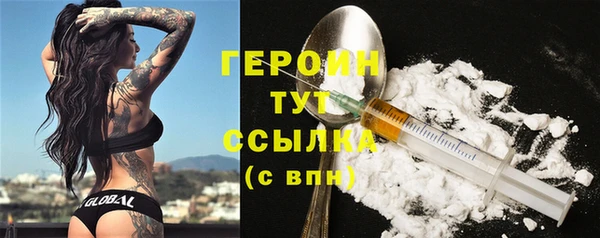 соль курить ск Осташков