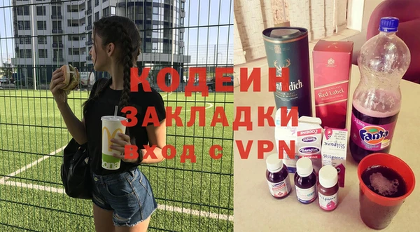 спайс Арсеньев