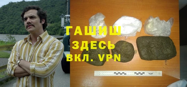 гашик Аркадак