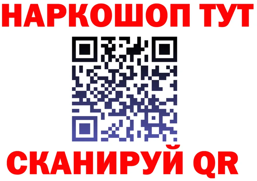 МЕТАДОН VHQ вход это OMG Багратионовск