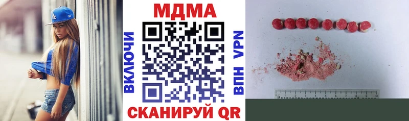 MDMA crystal  MEGA как войти  Багратионовск 