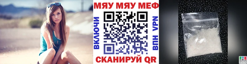 где купить наркоту  Багратионовск  Меф mephedrone 