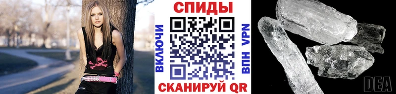 наркошоп  Багратионовск  KRAKEN как войти  Метамфетамин Декстрометамфетамин 99.9% 
