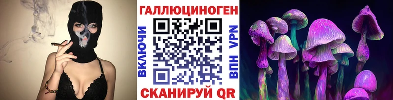 Псилоцибиновые грибы MAGIC MUSHROOMS  Багратионовск 