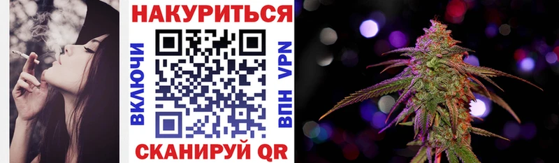 Шишки марихуана OG Kush omg как зайти Багратионовск